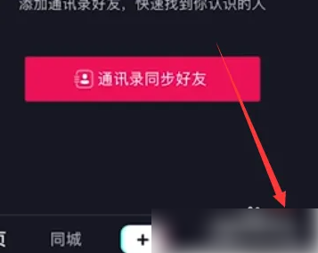 抖音如何取消所有喜欢内容 操作步骤详解