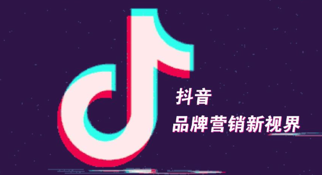 抖音精选直播间引流技巧大公开