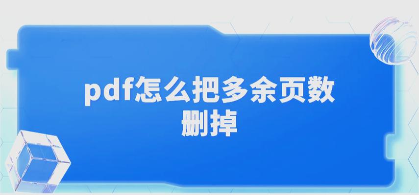 扫描件PDF压缩技巧:4种OCR优化方法详解