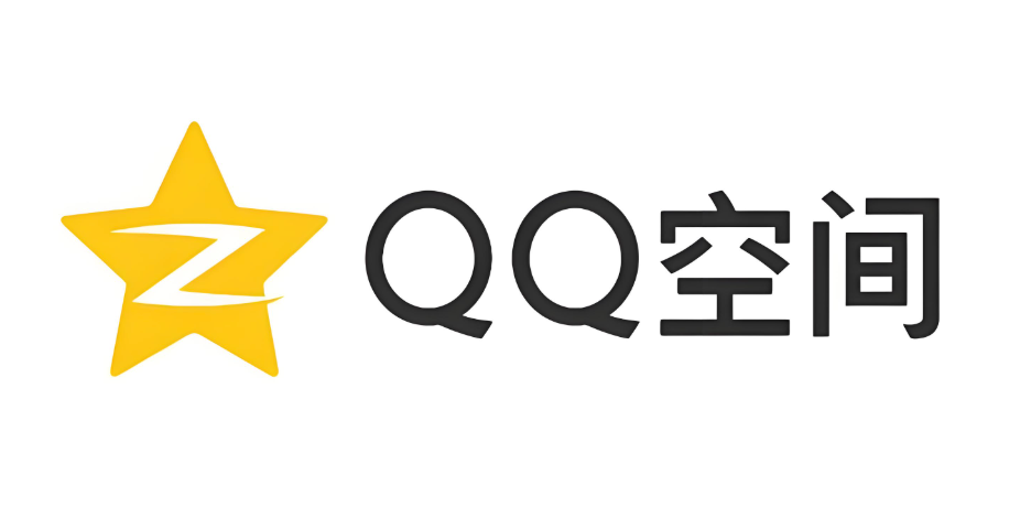 qq空间网页版电脑登录入口 qq空间网页版电脑登录链接