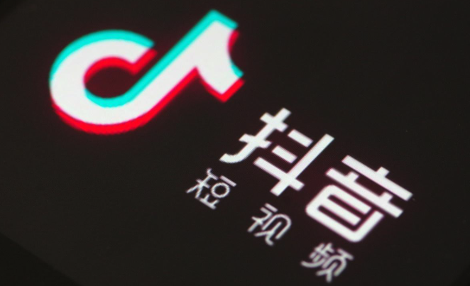 抖音极速版与抖音有何不同？