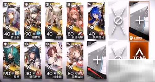 明日方舟荒废工厂18关通关技巧