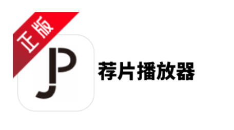 荐片取消关联本地文件方法