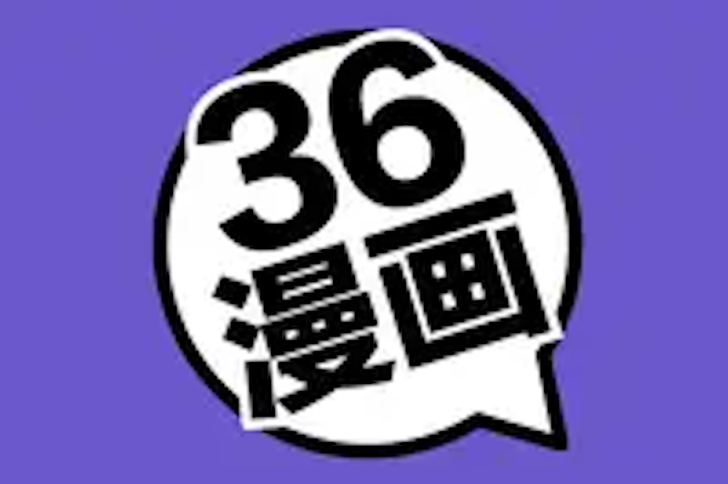 36漫画免费登录入口及阅读指南