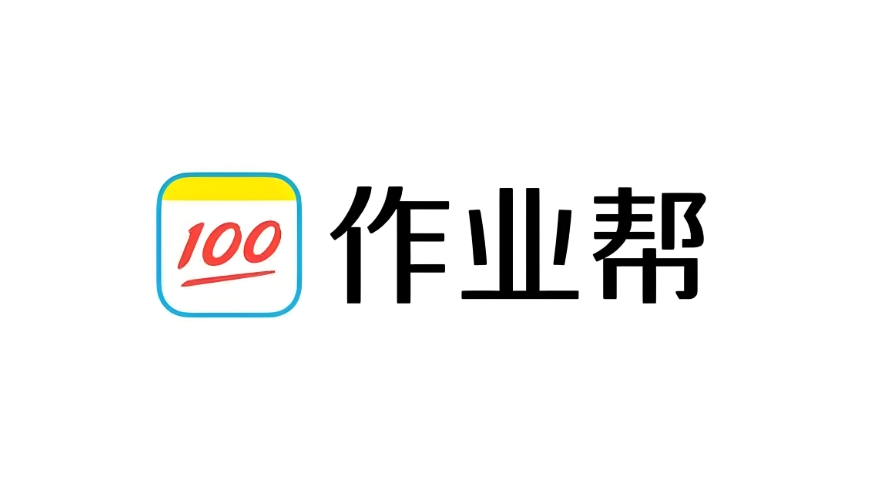作业帮的错题本在哪里找_作业帮错题本功能入口位置说明