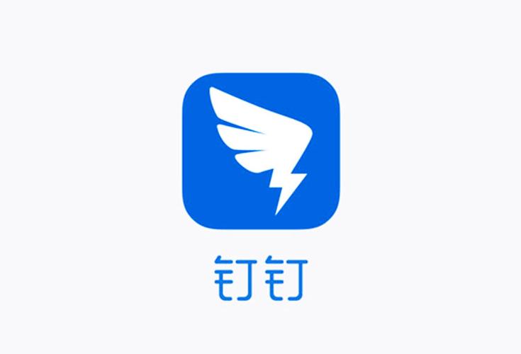 钉钉跨公司打卡取消方法