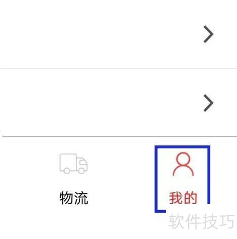 汽配商如何检查新版本更新