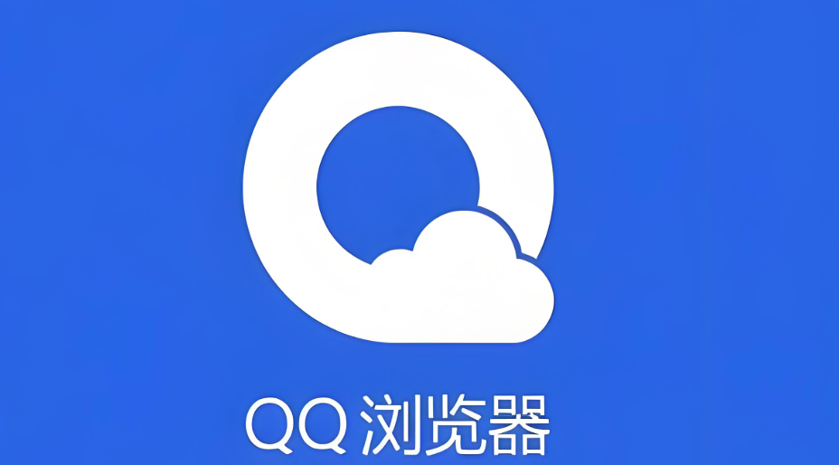 QQ浏览器同步Chrome扩展方法详解