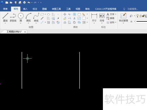 CAXA CAD等分线绘制技巧分享