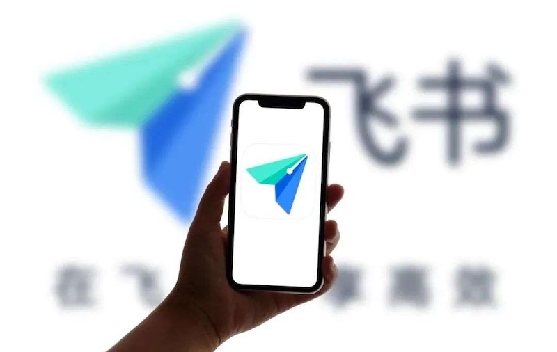 飞书通知延迟如何处理