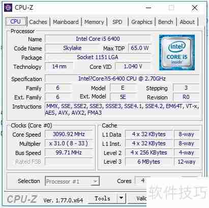 神舟战神ZX7独显评测