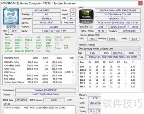 神舟战神ZX7独显评测