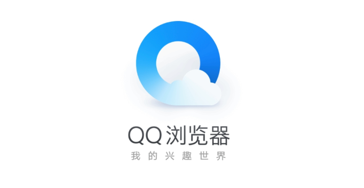 QQ浏览器关闭通知权限方法