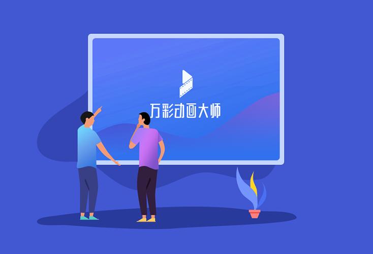 万彩办公大师截图工具标注教程