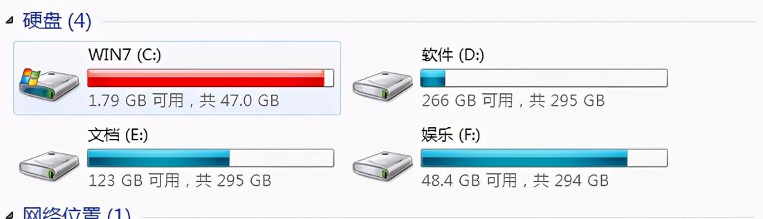 C盘全盘备份方法与技巧