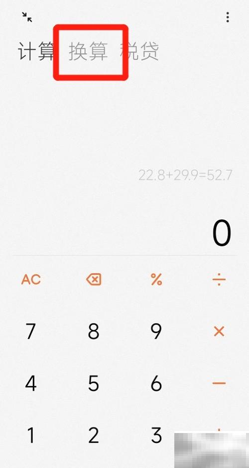 BMI值怎么算？详细计算方法解析