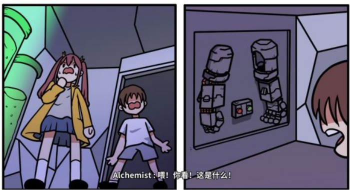 《少年的人间奇遇》谷恒线第五章升空之旅（一）攻略