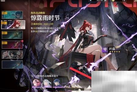 鸣潮吟霖通关攻略与技巧分享