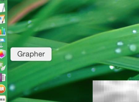 Grapher Mac使用教程及技巧