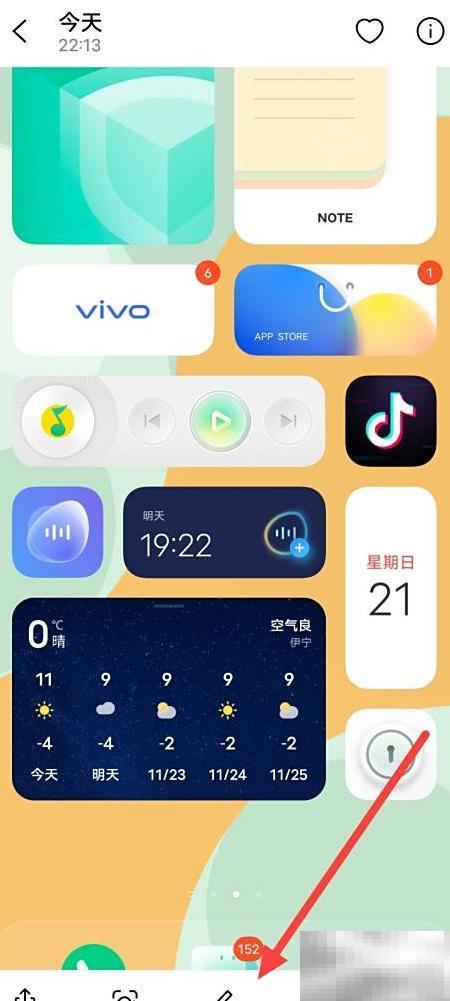 vivo蓝冰滤镜怎么切换教程