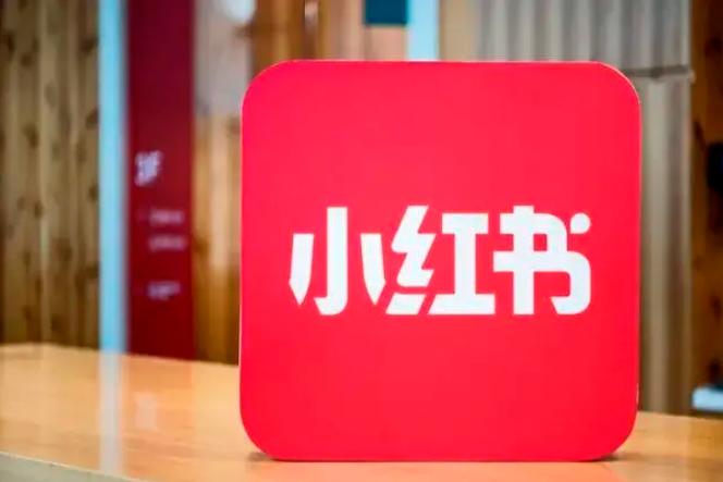 小红书千帆PC端优势解析