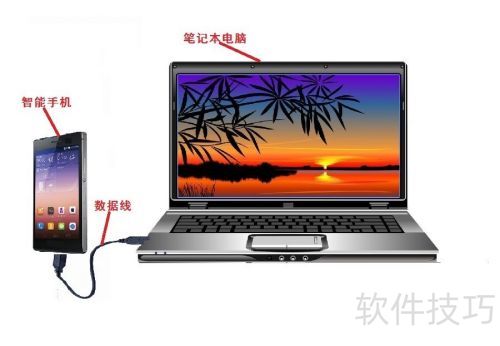 360手机助手导出手机照片教程