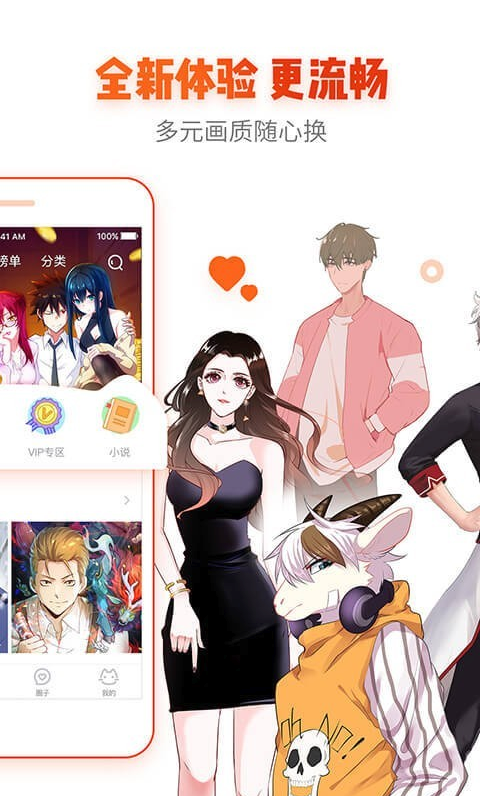 蛙漫全网漫画免费看秘密通道_蛙漫VIP作品免费用阅读地址