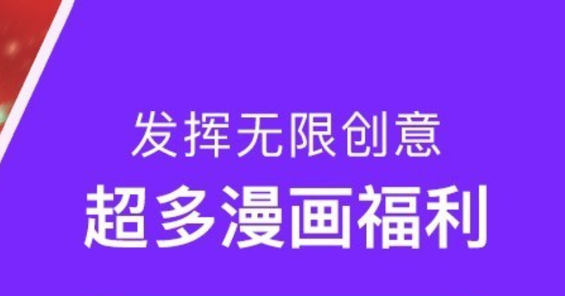 蛙漫全网漫画免费看秘密通道_蛙漫VIP作品免费用阅读地址