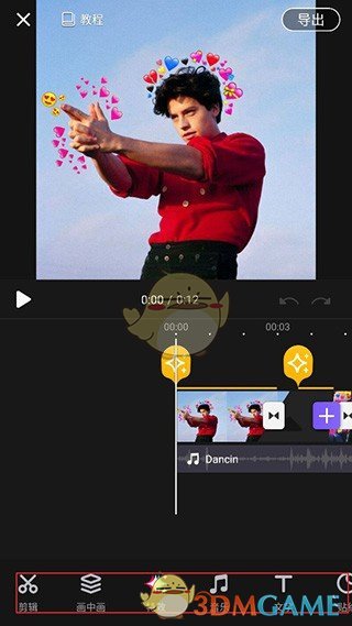 《vivacut》添加音乐方法