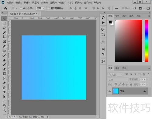 PS制作3D立体字教程