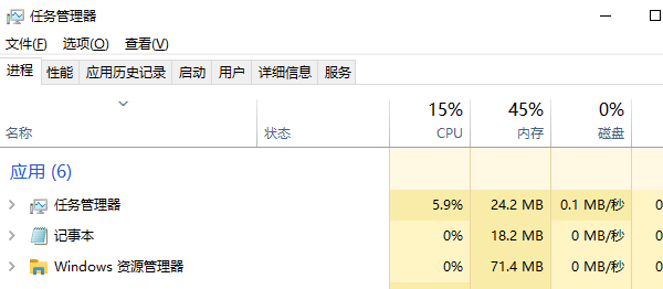 电脑开机后黑屏只有一个鼠标箭头 教你几招搞定