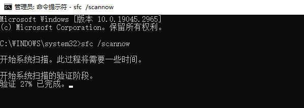 电脑开机后黑屏只有一个鼠标箭头 教你几招搞定
