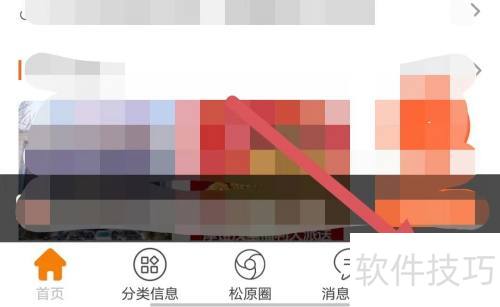 启众网怎么开启@提醒功能