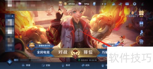 王者荣耀：提升游戏意识的实用技巧
