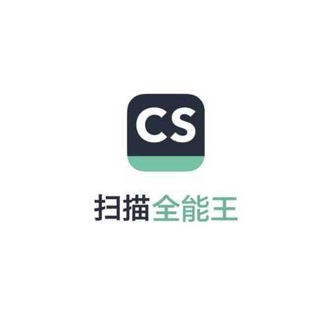 扫描全能王如何签名？电子签名添加教程