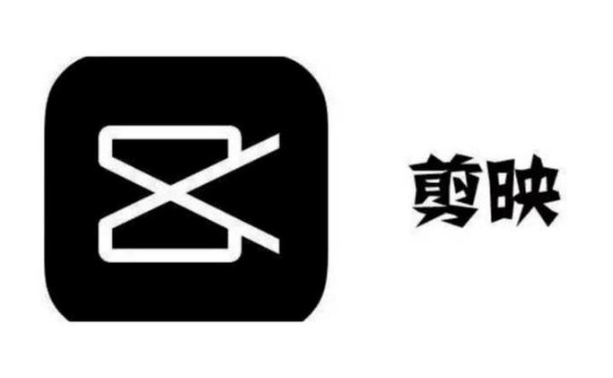 剪映添加马赛克方法及局部模糊技巧