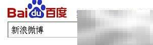 个人微博注册教程及步骤详解