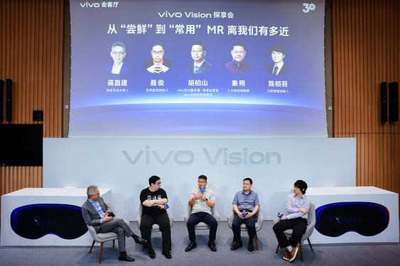 胡柏山：MR 是家庭机器人普及关键桥梁