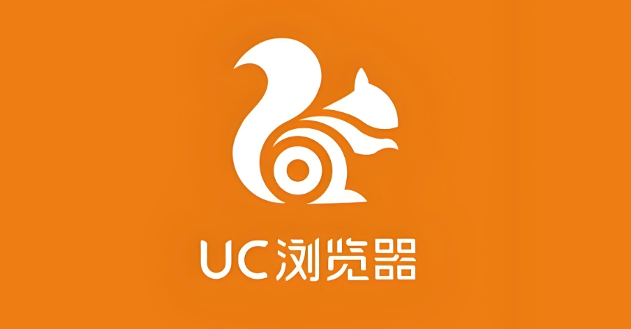 UC浏览器官网入口及导航网址大全