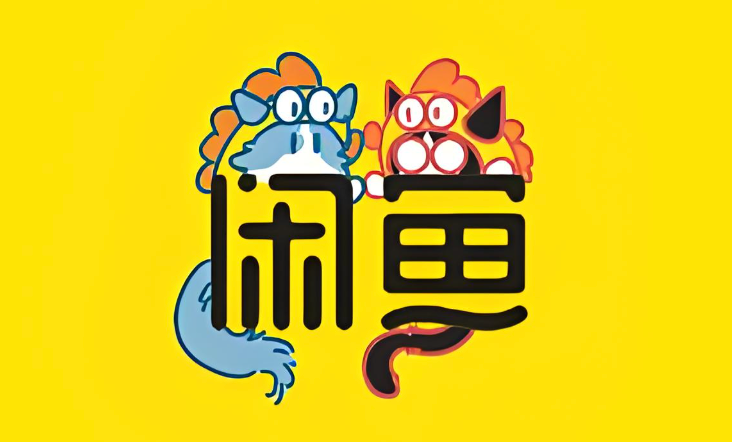 咸鱼能换绑定淘宝账号吗？修改方法详解