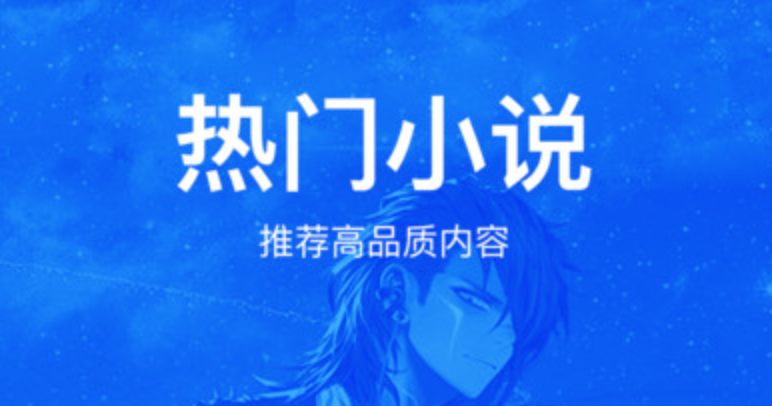 废文网小说无广告版在线阅读入口