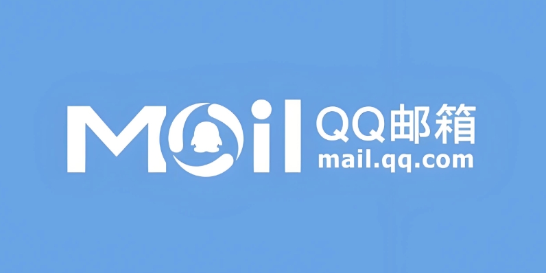 QQ邮箱密码查看方法与位置详解