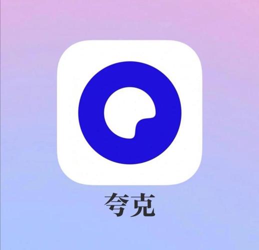 夸克浏览器怎么找资源？简单教程分享