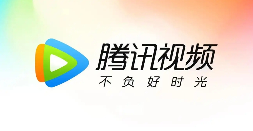 腾讯视频多账号家庭管理教程
