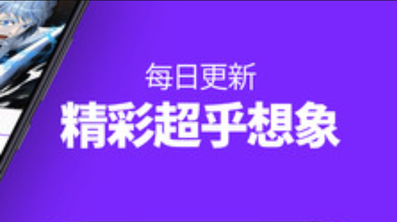 漫画阅读App导出历史方法 数据备份步骤详解