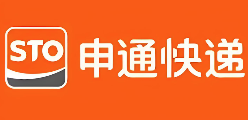 申通快递单号查询平台入口 申通快递一键查单号入口
