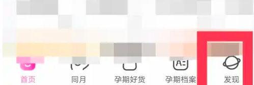 妈妈网孕育注销方法详解
