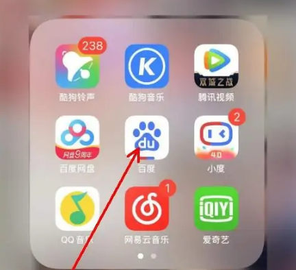 百度app为什么这么卡 百度app运行卡顿解决步骤