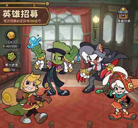 《冒险之星》神话英雄隐图鉴