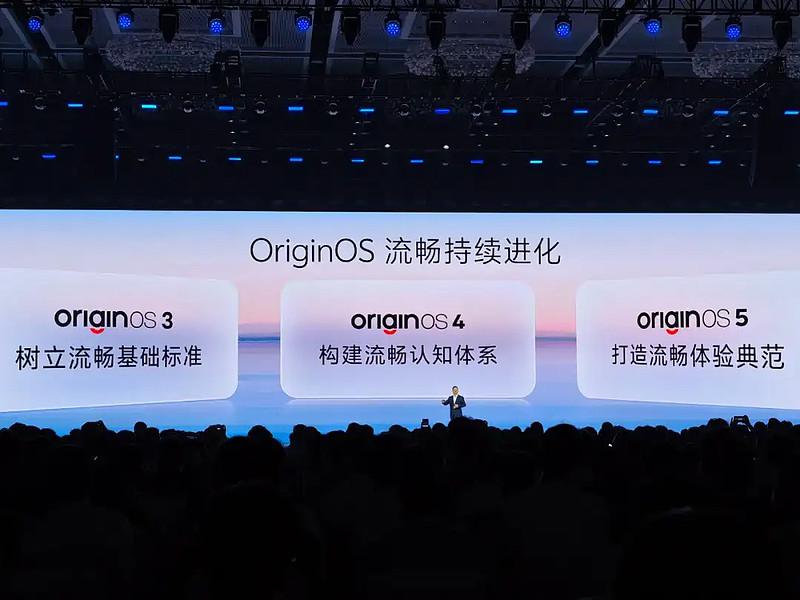 OriginOS 6体验:回归操作本质